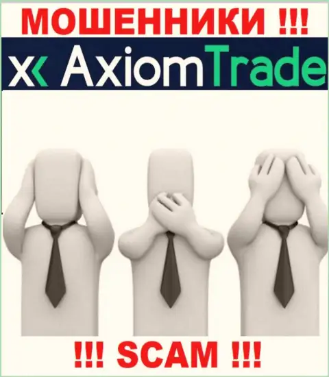 Axiom-Trade Pro - это незаконно действующая организация, которая не имеет регулятора, будьте крайне осторожны !!!