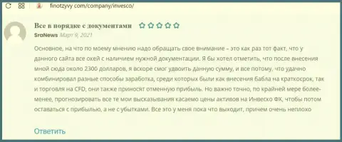 Мнения посетителей сети интернет о ФОРЕКС дилере INVFX на сайте финотзывы ком