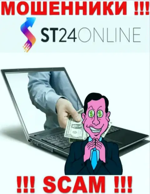 Обещание получить доход, разгоняя депо в брокерской организации СТ 24 Онлайн - это РАЗВОДНЯК !!!