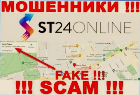 Не нужно верить мошенникам из конторы ST 24 Online - они распространяют ложную инфу о юрисдикции