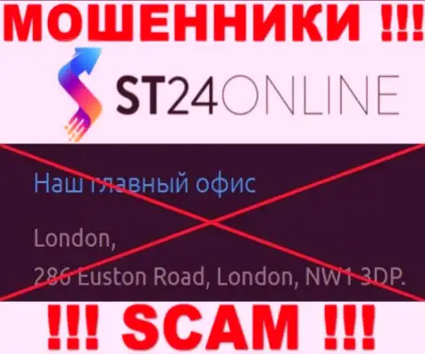 На сайте ST 24 Online нет честной инфы об адресе регистрации конторы - это МОШЕННИКИ !!!