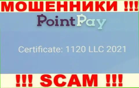 Номер регистрации ворюг PointPay, представленный у их на официальном портале: 1120 LLC 2021