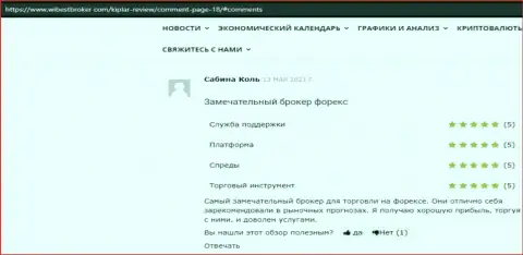 Сообщения игроков о ФОРЕКС-дилере Kiplar на веб-сервисе Вибестброкер Ком