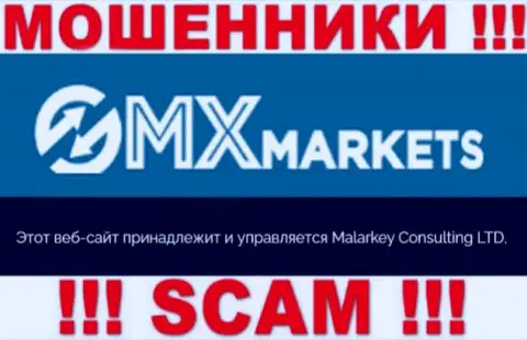 Malarkey Consulting LTD - эта компания владеет мошенниками ГМХ Маркетс