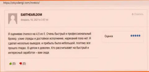 Web-портал OtzyvDengi Com предоставил достоверные отзывы валютных трейдеров об ФОРЕКС брокерской компании ИНВФХ