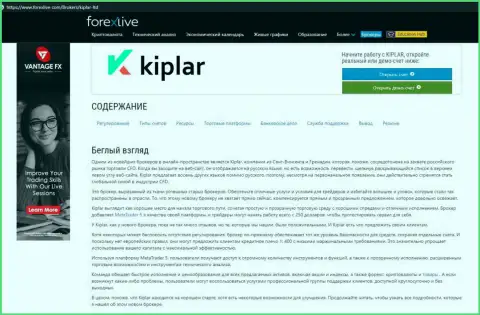 Выводы и материалы об ФОРЕКС дилинговой компании Kiplar Com на web-сервисе forexlive com