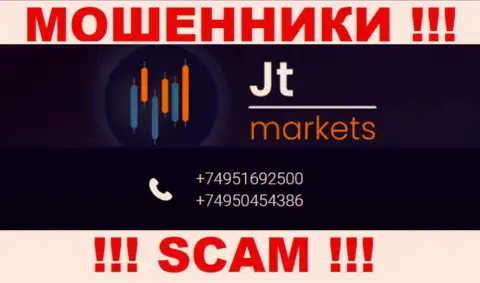 БУДЬТЕ БДИТЕЛЬНЫ internet кидалы из конторы JTMarkets Com, в поисках наивных людей, звоня им с разных номеров телефона