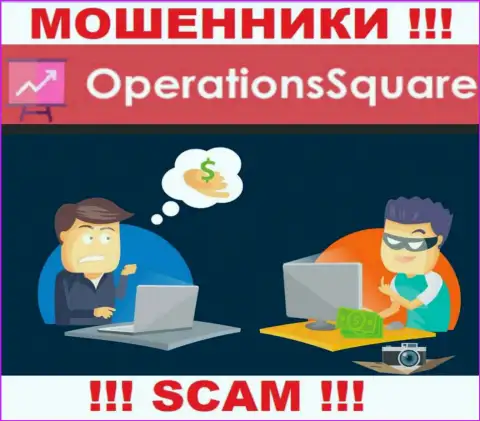 В OperationSquare вас пытаются развести на очередное введение финансовых активов