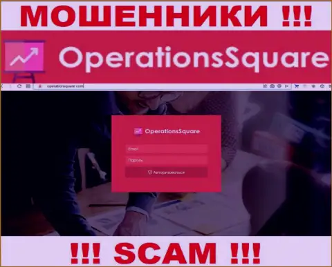 Официальный web-портал internet-мошенников и обманщиков компании OperationSquare Com