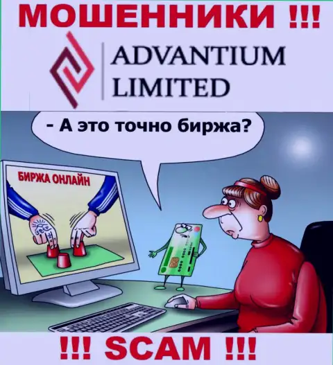 AdvantiumLimited Com доверять слишком рискованно, обманными способами разводят на дополнительные вклады