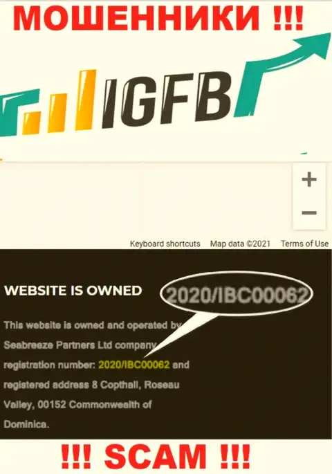 ИГФБ - это МОШЕННИКИ, регистрационный номер (2020/IBC00062) тому не мешает