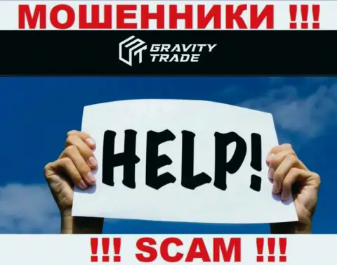 Если Вы стали потерпевшим от афер мошенников Gravity Trade, пишите, попытаемся помочь отыскать выход