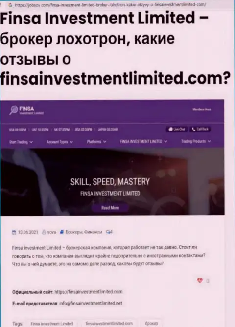 В конторе FinsaInvestmentLimited Com лохотронят - свидетельства мошенничества (обзор организации)