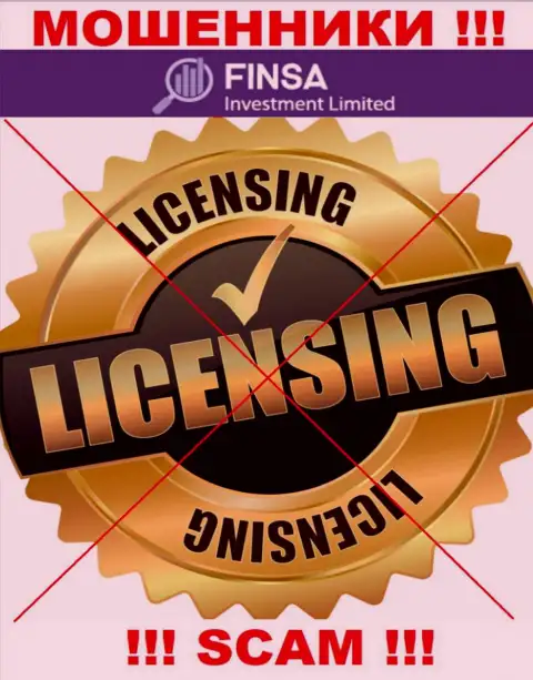 Отсутствие лицензии у конторы Finsa Investment Limited говорит только об одном - это хитрые интернет мошенники