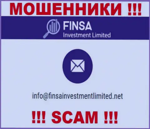 На сайте Finsa Investment Limited, в контактах, предложен е-майл указанных интернет воров, не нужно писать, ограбят