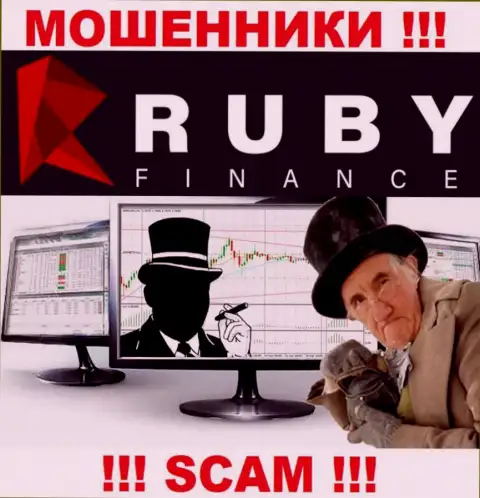 Брокерская компания RubyFinance - это развод ! Не верьте их словам