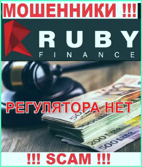 Держитесь подальше от RubyFinance World - можете лишиться денежных средств, ведь их деятельность никто не контролирует
