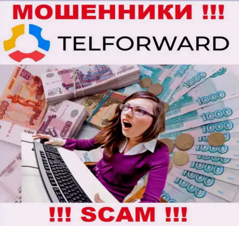 TelForward не позволят Вам забрать обратно денежные средства, а еще и дополнительно комиссионные сборы будут требовать