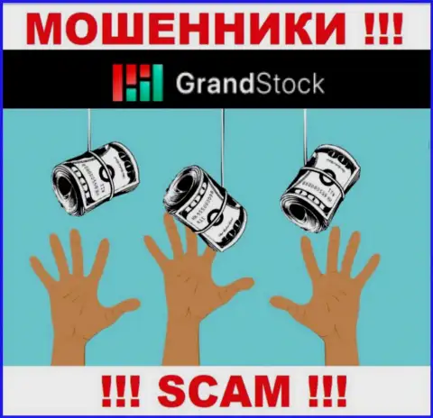 Если вдруг Вас уболтали сотрудничать с Grand-Stock Org, ждите финансовых проблем - ВОРУЮТ ДЕПОЗИТЫ !!!