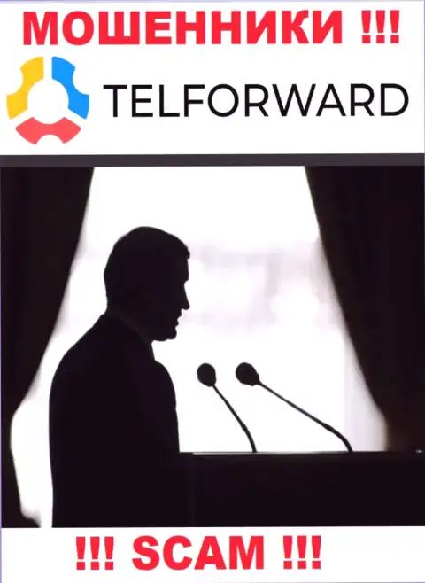 Мошенники TelForward скрывают данные о лицах, руководящих их конторой