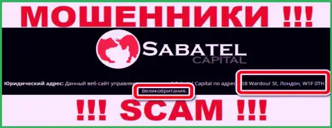 Официальный адрес, указанный интернет мошенниками SabatelCapital - это однозначно липа !!! Не доверяйте им !!!