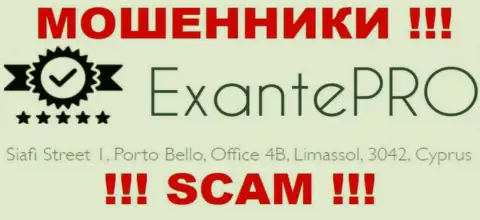 С организацией EXANTE Pro не спешите совместно сотрудничать, поскольку их местоположение в оффшоре - Siafi Street 1, Porto Bello, Office 4B, Limassol, 3042, Cyprus