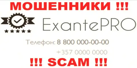 Вызов от internet-мошенников EXANTEPro можно ожидать с любого номера телефона, их у них масса