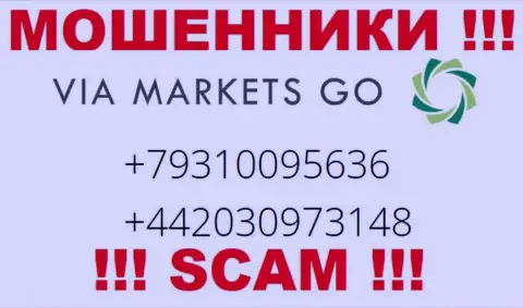 ViaMarketsGo Com хитрые мошенники, выкачивают финансовые средства, звоня людям с различных номеров
