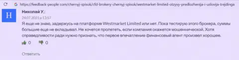 Клиент опубликовал свой достоверный отзыв о Форекс компании Вест МаркетЛимитед на сайте фидбек-пеопле ком