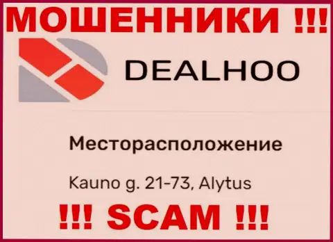 DealHoo - это коварные АФЕРИСТЫ ! На web-ресурсе организации представили ложный юридический адрес
