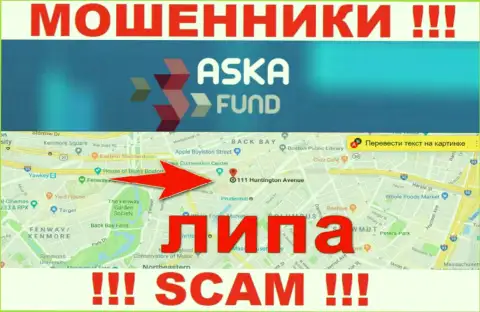 Aska Fund - это АФЕРИСТЫ ! Информация касательно оффшорной регистрации фейковая