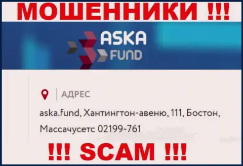 Весьма опасно доверять средства AskaFund !!! Данные воры публикуют ненастоящий юридический адрес