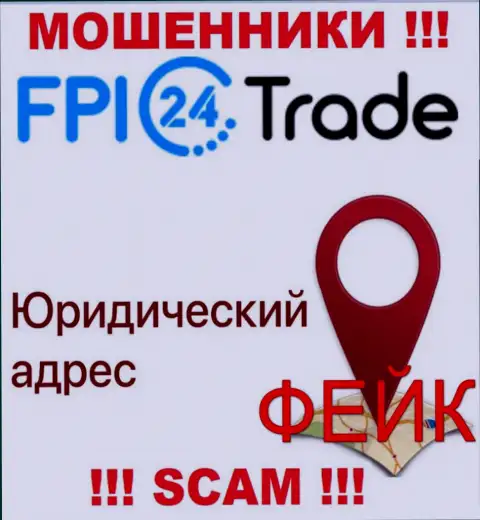 С жульнической компанией FPI24 Trade не работайте, информация относительно юрисдикции ложь