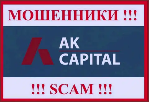 Логотип ВОРЮГ АК Капитал