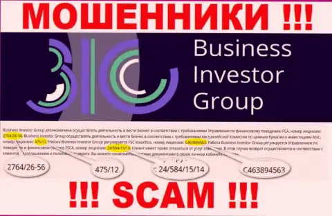 Хоть Business Investor Group и указывают лицензию на веб-портале, они в любом случае МОШЕННИКИ !!!