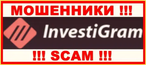InvestiGram - это SCAM !!! КИДАЛЫ !