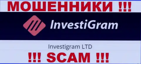Юр. лицо InvestiGram - это Инвестиграм Лтд, именно такую инфу разместили мошенники на своем web-ресурсе