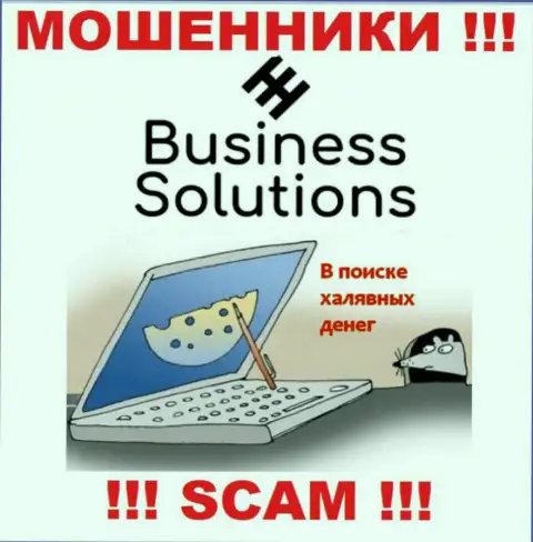 Business Solutions - это интернет-мошенники, не позвольте им уболтать Вас совместно сотрудничать, в противном случае прикарманят Ваши депозиты