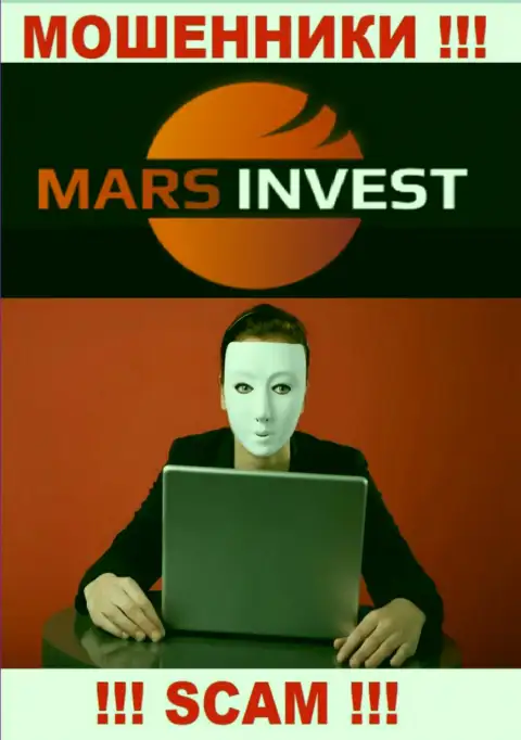 Обманщики Марс-Инвест Ком только лишь пудрят мозги валютным игрокам, рассказывая про заоблачную прибыль