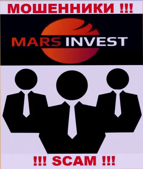 Сведений о руководстве мошенников Марс Инвест в интернете не получилось найти