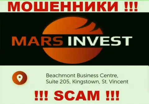 Марс Инвест это противоправно действующая компания, расположенная в оффшорной зоне Бизнес-центр Бичмонтt, Сюит 205, Кингстаун, Сент-Винсент и Гренадины , будьте очень бдительны