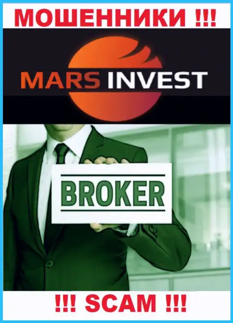 Работая совместно с Mars Ltd, сфера деятельности которых Брокер, можете лишиться своих денежных вложений