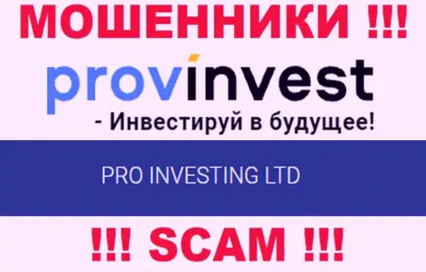 Данные о юридическом лице ProvInvest Org у них на официальном ресурсе имеются - это PRO INVESTING LTD
