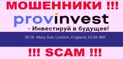 Юридический адрес регистрации ProvInvest Org на сайте фиктивный ! Будьте крайне осторожны !!!