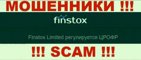 Работая совместно с организацией Finstox Com, возникнут проблемы с выводом вложенных денег, ведь их регулирует мошенник