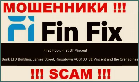 Не взаимодействуйте с конторой Фин Фикс - можете лишиться денежных средств, т.к. они находятся в офшоре: Первый этаж, здание Фирст Сент Винсент Банк Лтд Билдинг, Джеймс-стрит, Кингстаун, ВС0100, Сент-Винсент и Гренадины