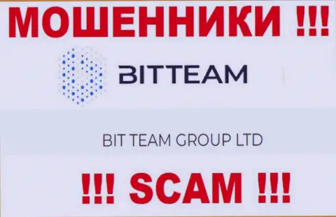 BIT TEAM GROUP LTD это юридическое лицо internet-кидал Bit Team