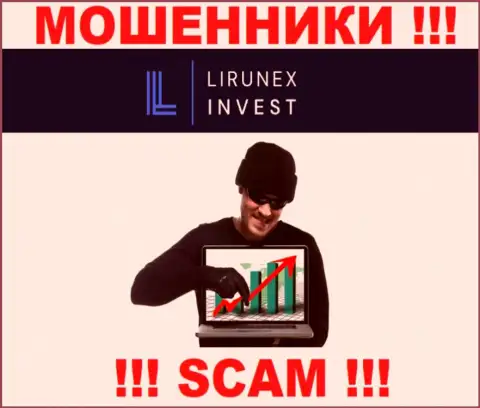 Если вдруг Вам предложили совместное сотрудничество internet-мошенники LirunexInvest, ни в коем случае не соглашайтесь