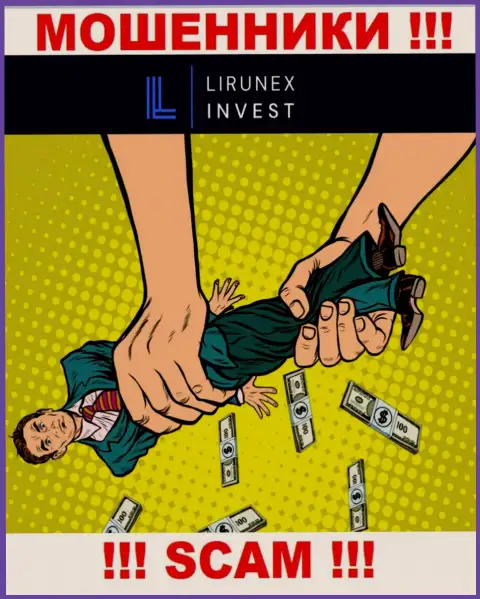 БУДЬТЕ КРАЙНЕ ОСТОРОЖНЫ !!! вас намерены ограбить интернет мошенники из брокерской конторы LirunexInvest