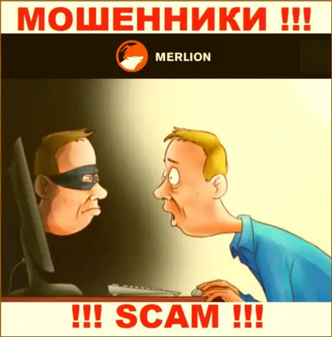 Merlion Ltd - это РАЗВОДИЛЫ, не верьте им, если вдруг станут предлагать разогнать депозит